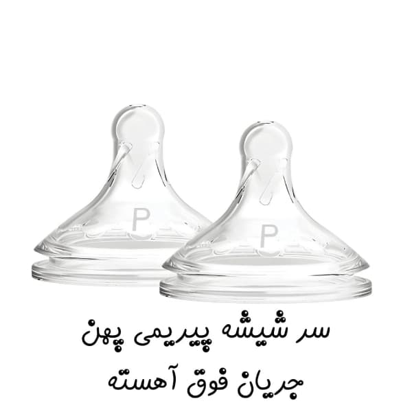 سر شیشه دکتر براون پهن پیریمی دو عددی آپشن پلاس (نیم قطره) — تصویر ۲