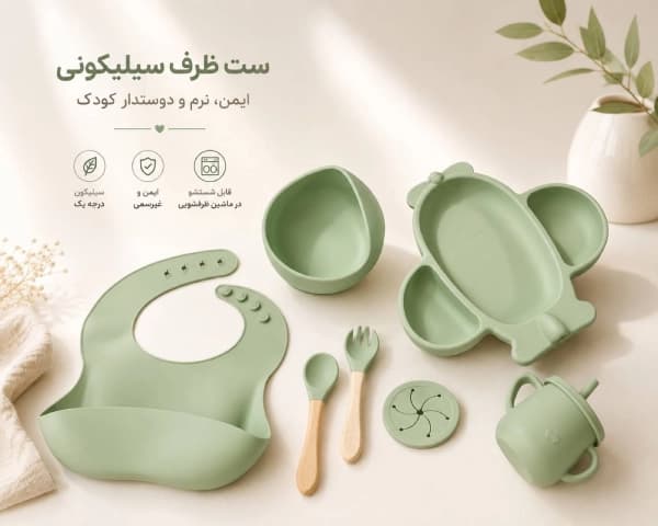 ست ظرف غذای سیلیکونی نوزاد و کودک هواپیما ۷ تکه — تصویر ۲