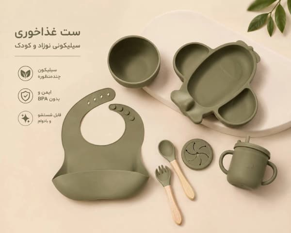 ست ظرف غذای سیلیکونی نوزاد و کودک هواپیما ۷ تکه — تصویر ۴