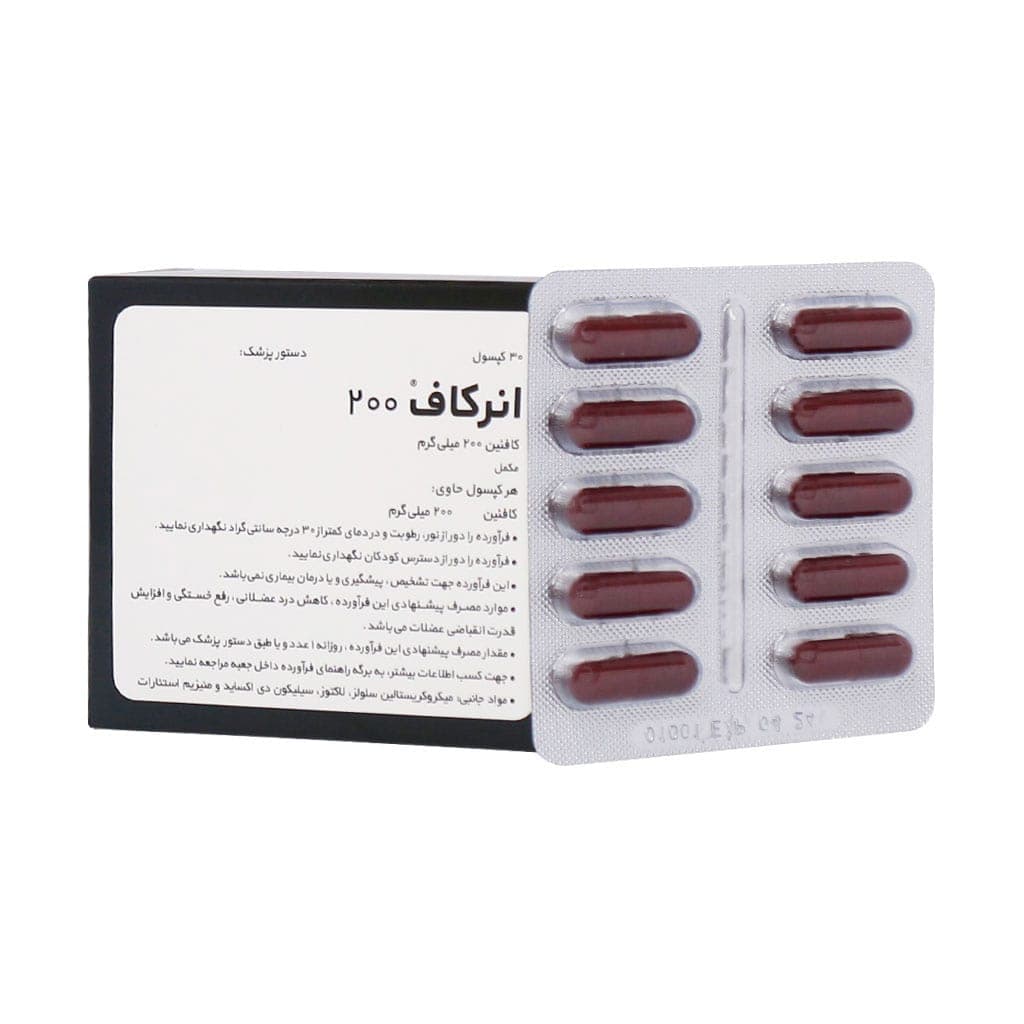 کپسول انرکاف 200 میلی گرم الحاوی 30 عددی حاوی کافئین — تصویر ۳