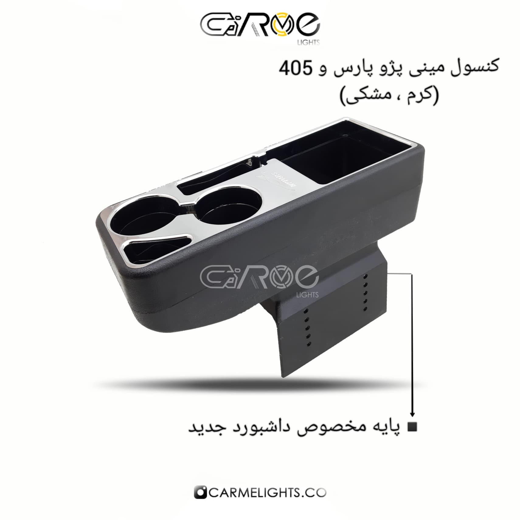کنسول مینی پارس و 405 — تصویر ۳