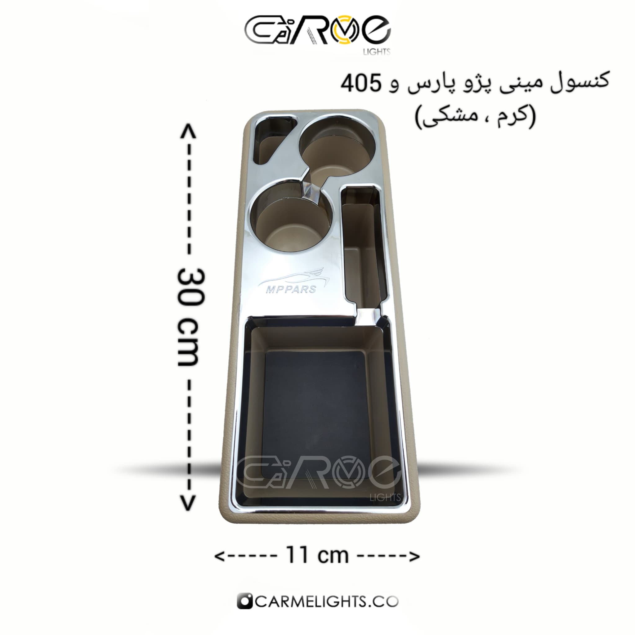 کنسول مینی پارس و 405 — تصویر ۲