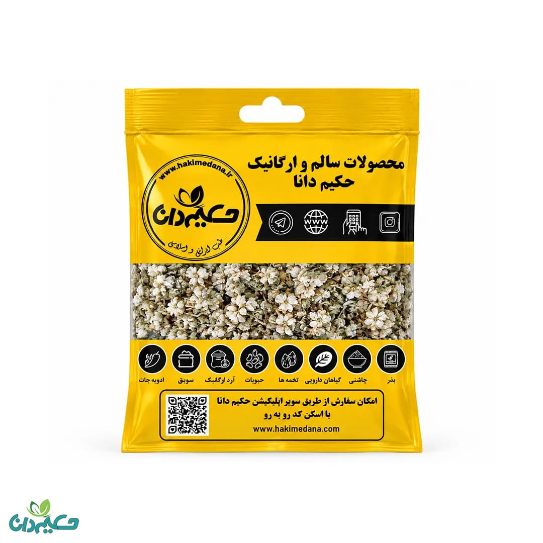مریم گلی 35 گرمی