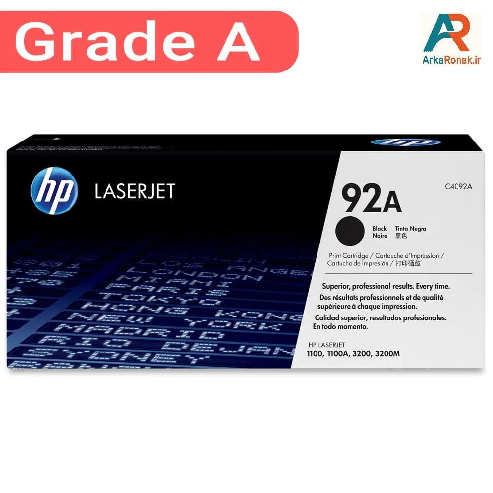 کارتریج مشکی HP 92A — تصویر ۴