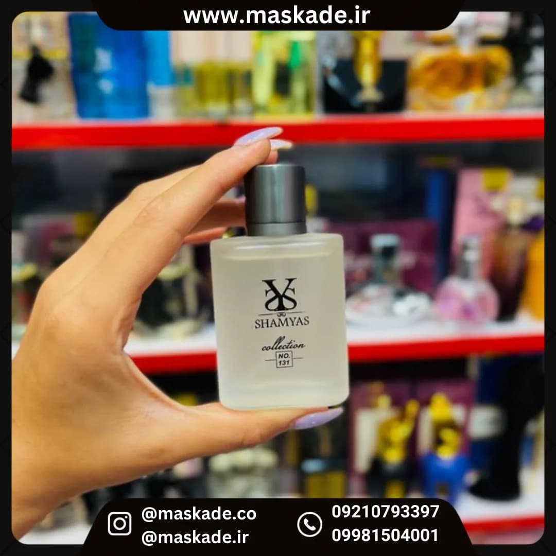 عطر جورجیو آرمانی 30میل شمیاس