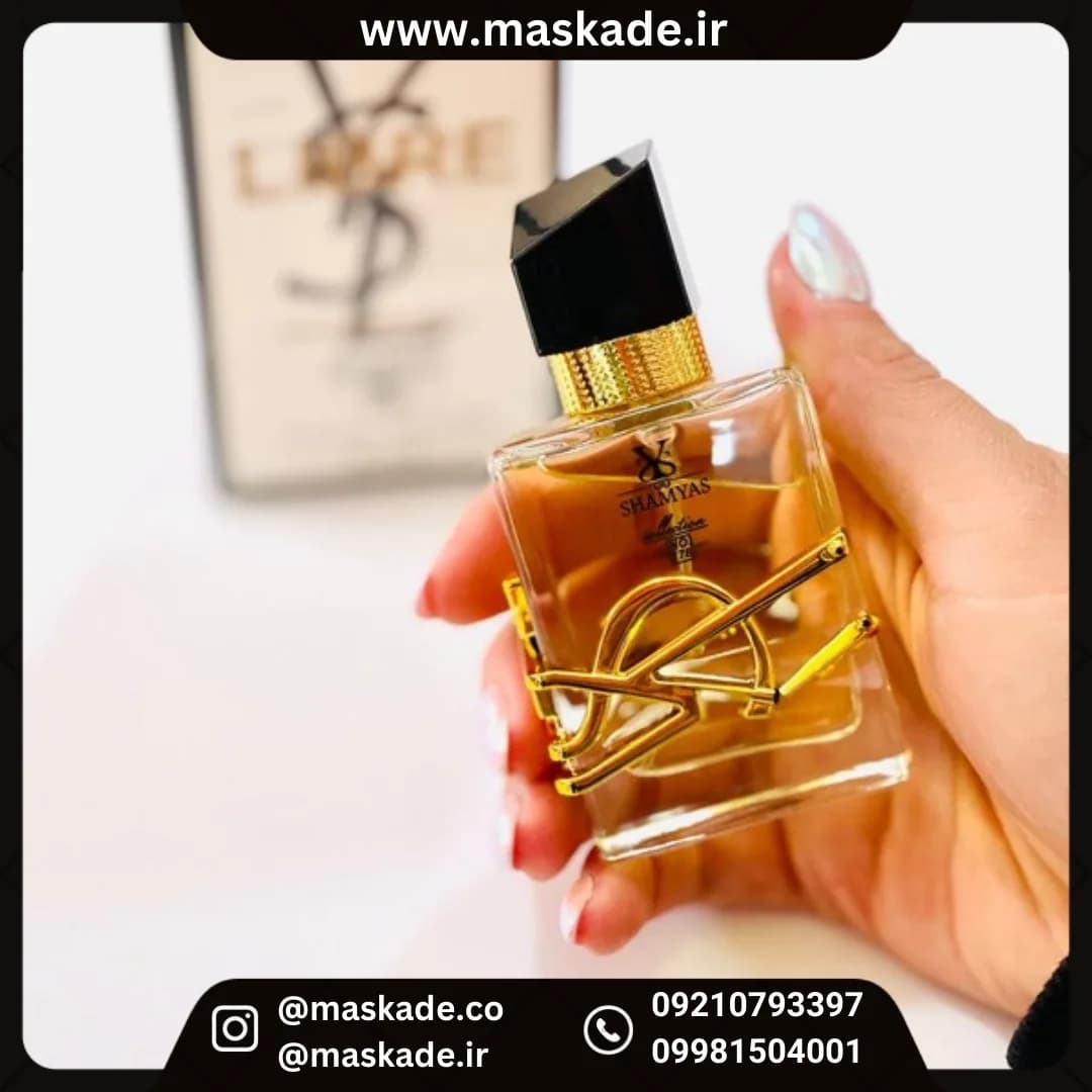 عطر لیبره شمیاس 30میل