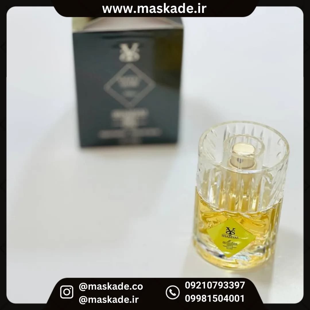 عطر شمیاس رایحه آنجل شیر