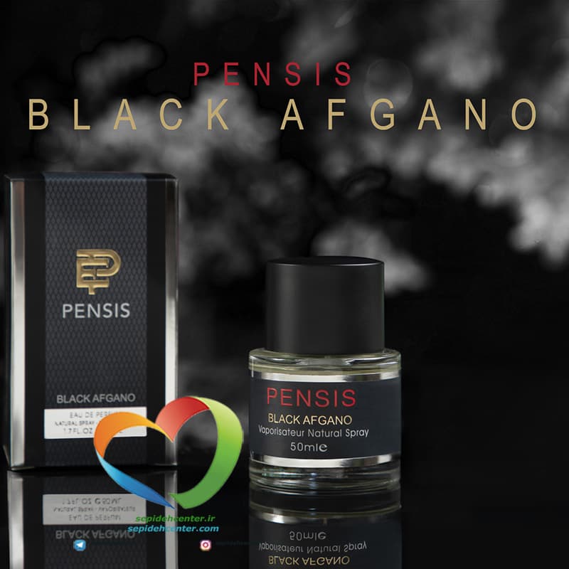 ادوپرفیوم مردانه پنسیس مدل بلک افغان Pensis men’s Eau de Parfum Black Afgano حجم 50 میل