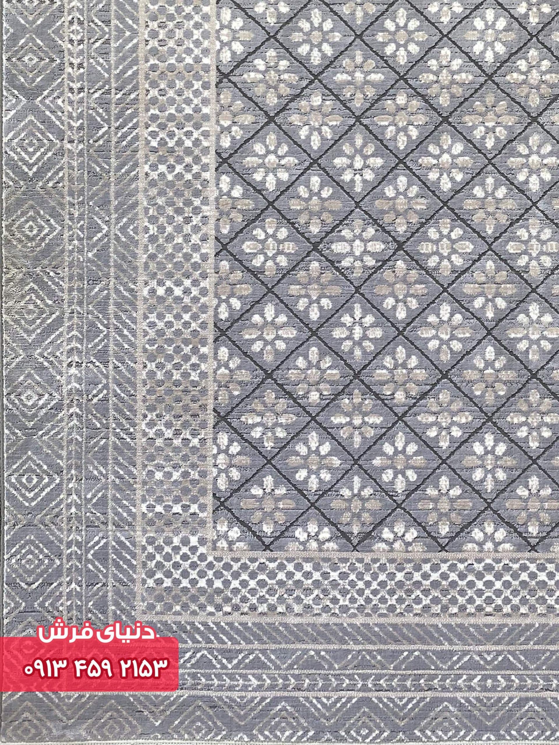 فرش فانتزی کد 41017 نقره ای — تصویر ۲