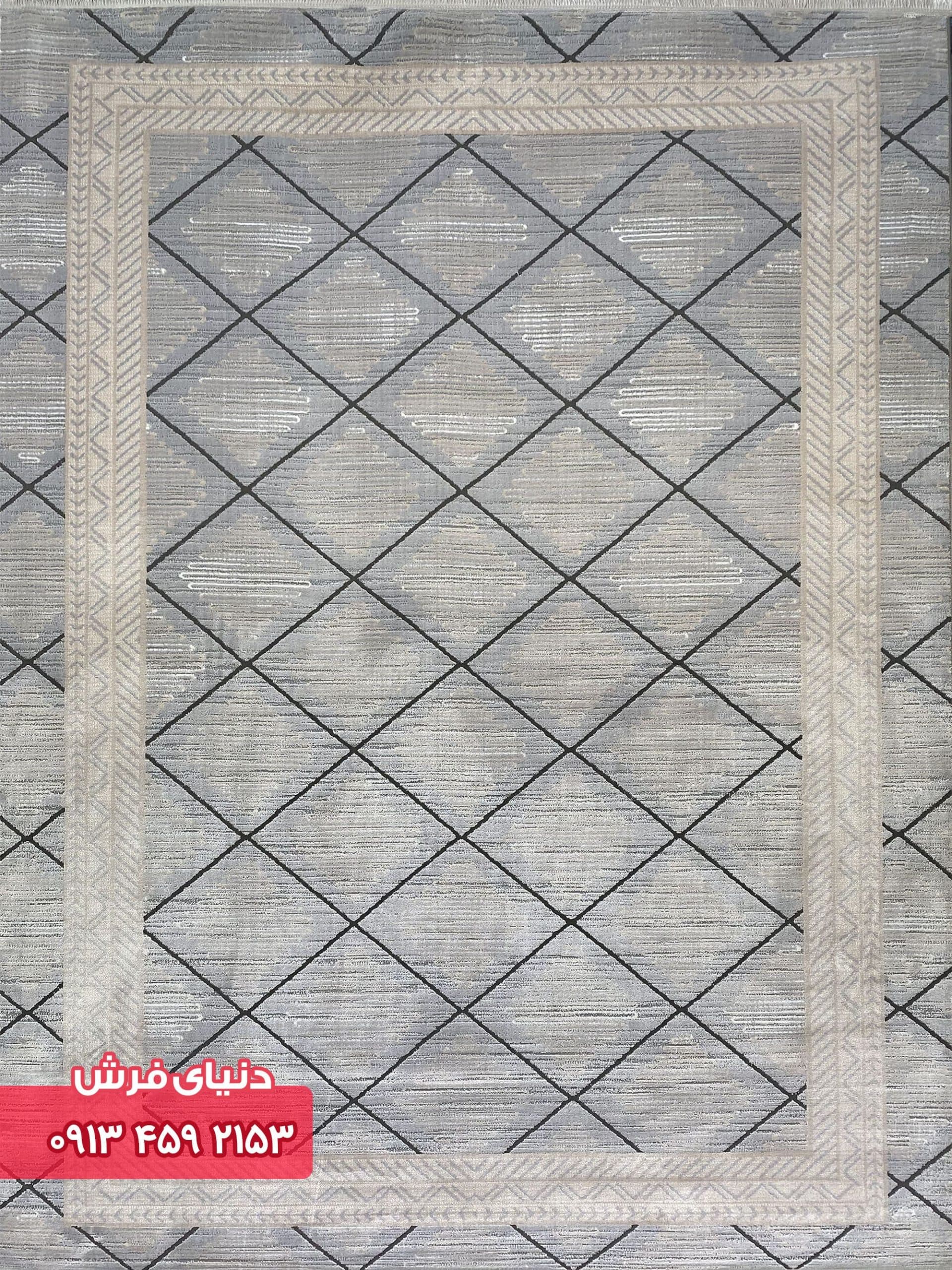 فرش فانتزی کد 41018 نقره ای
