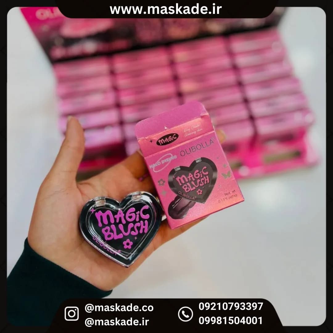 رژگونه جادویی قلبی