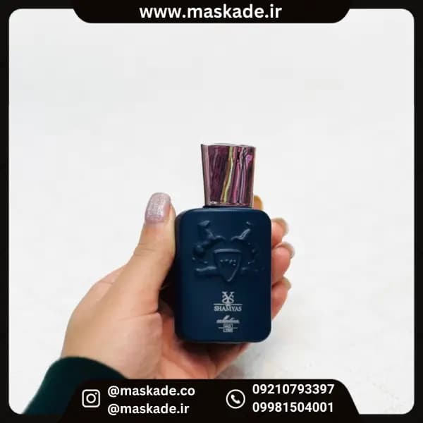عطر مینی لیتون شمیاس