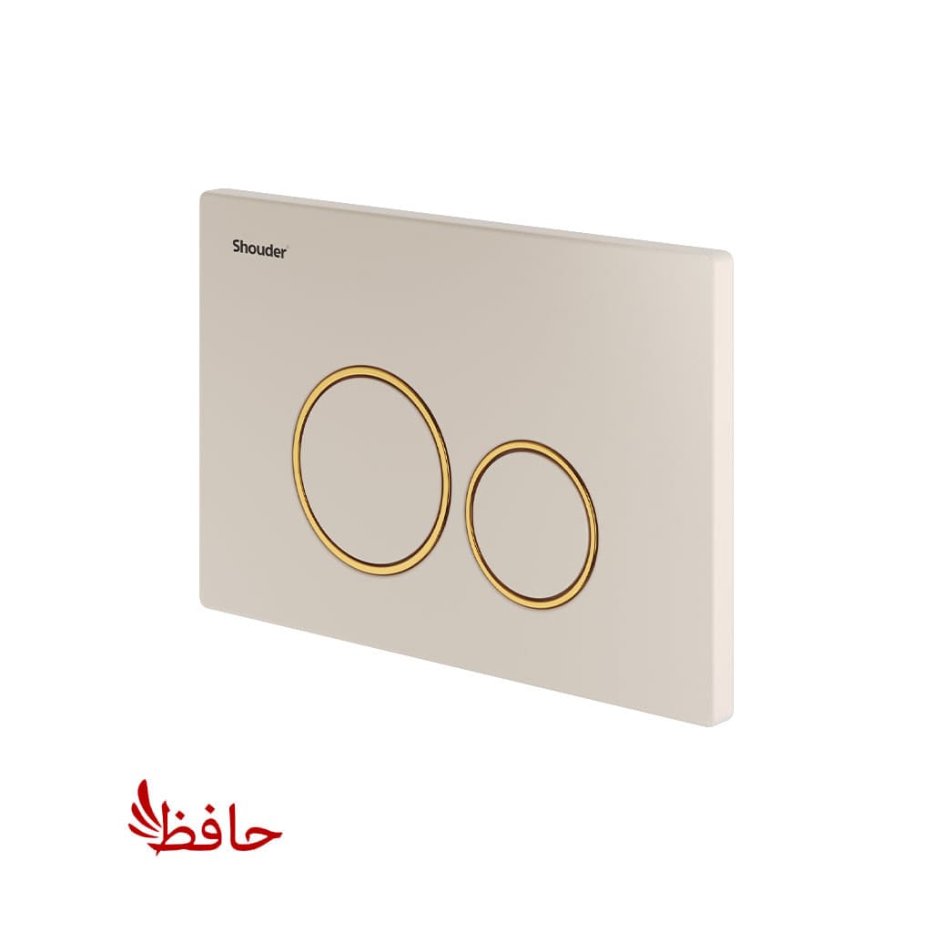 صفحه کلیدشودر مدل نیس شیری طلایی