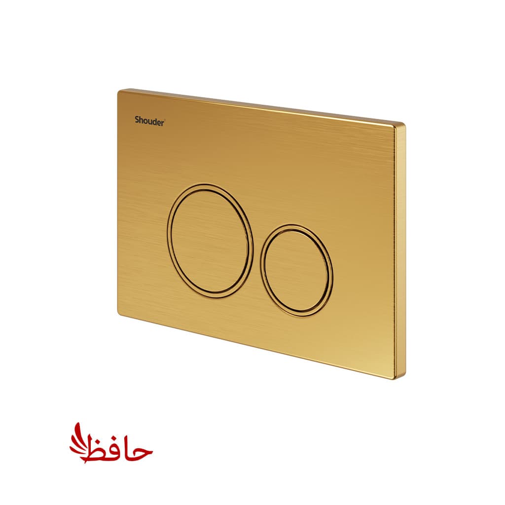 صفحه کلیدشودر مدل نیس طلایی مات