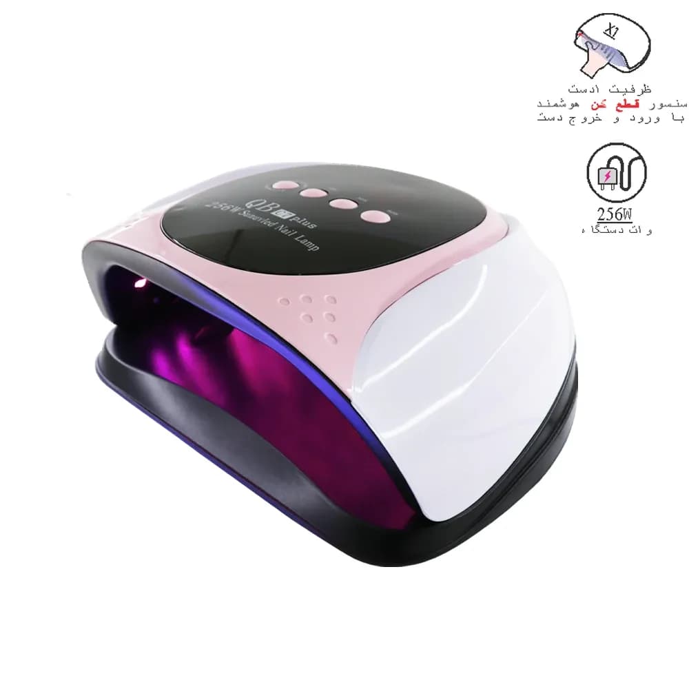 دستگاه یووی ال ای دی (LED-UV) کاشت ناخن سان مدل SUN QB C7 plus