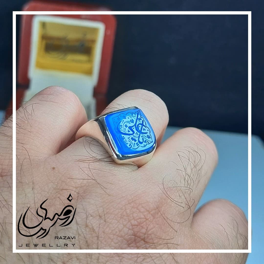 ست انگشتر نقره مردانه و زنانه عقیق آبی نقطه با حکاکی یا علی و یا زهرا — تصویر ۳