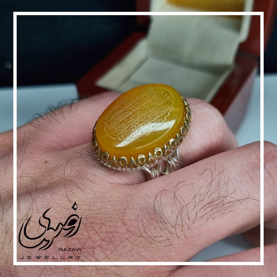 انگشتر مردانه نقره عقیق زرد با حکاکی آیت الکرسی — تصویر ۳