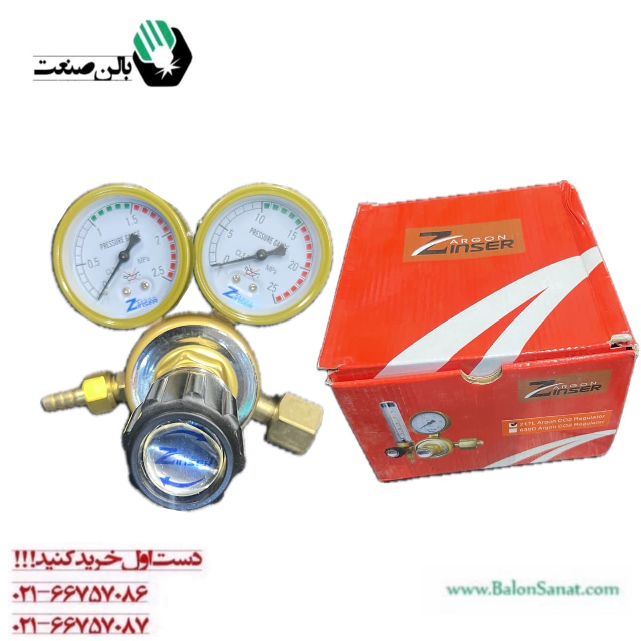 مانومتر co2 دو گیج — تصویر ۲