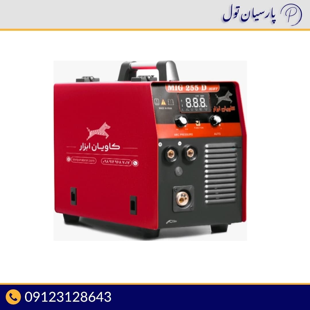 دستگاه بادگیری صافکاری کاویان