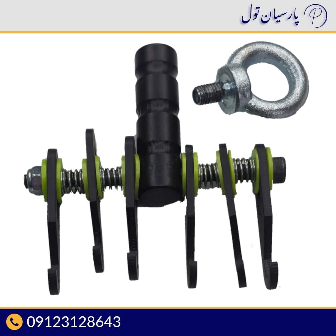 چنگک صافکاری KS
