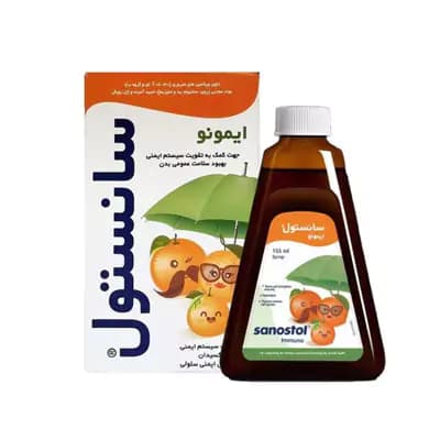 شربت ایمونو سانستول 155 میلی لیتر | تقویت ایمنی بدم