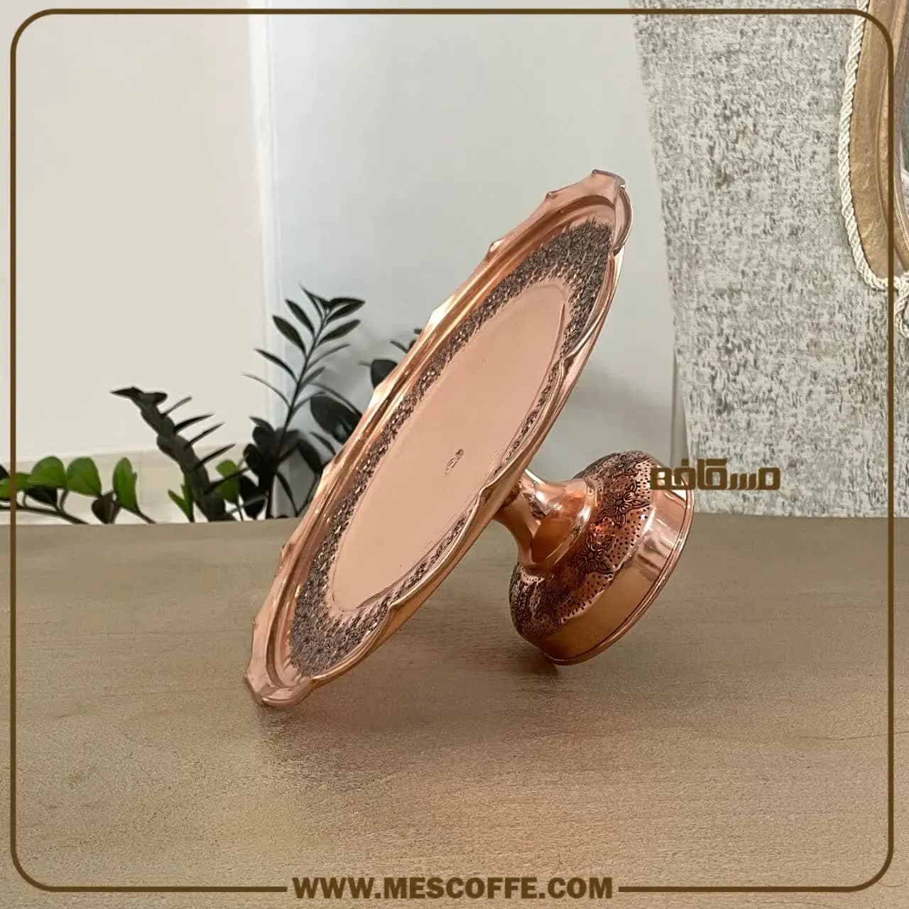 شیرینی خوری مسی طرح دار(مدل گلبرگ نانو / کد 760 ) — تصویر ۲