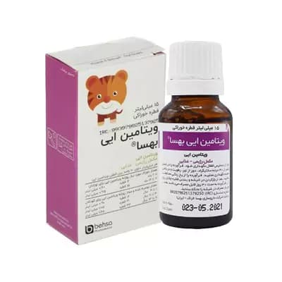 قطره ویتامین ایی E بهسا | تقویت سلامت نوزاد