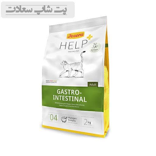 غذای خشک درمانی مشکلات گوارشی گربه جوسرا Josera Help Gastrointestinal وزن 1 کیلوگرم (فله) — تصویر ۲