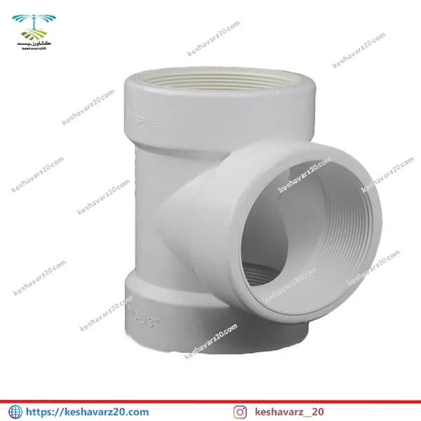 سه راه ماده پلیمری u-pvc سایز 2 اینچ