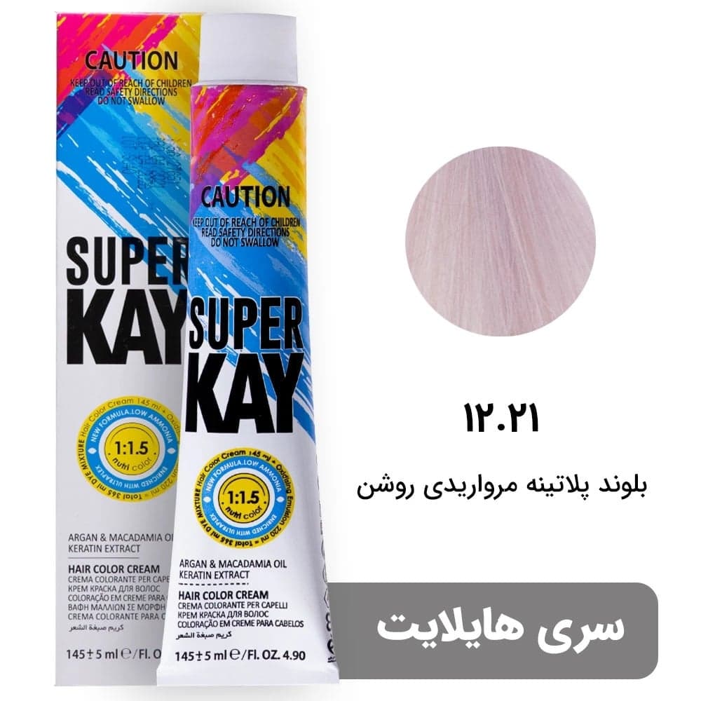رنگ مو سوپرکی بلوند پلاتینه مرواریدی روشن (12.21) حجم 145 میل Light Pearl Platinum Blonde