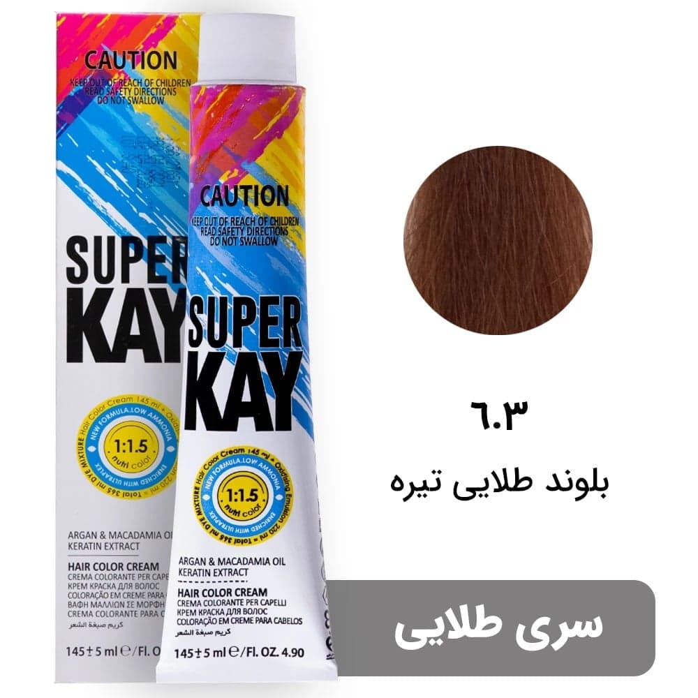 رنگ مو سوپرکی بلوند طلایی تیره (6.3) حجم 145 میل Dark Golden Blonde