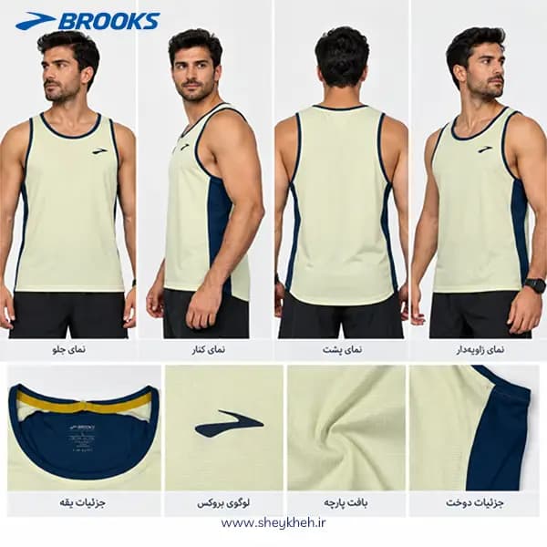 تاپ بروکس ATMOSPHERE SINGLET مدل 211384363.035 — تصویر ۶