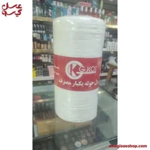 حوله یکبار مصرف رولی جیکات|J-Cut Disposable Roll Towel |کد2799 — تصویر ۳