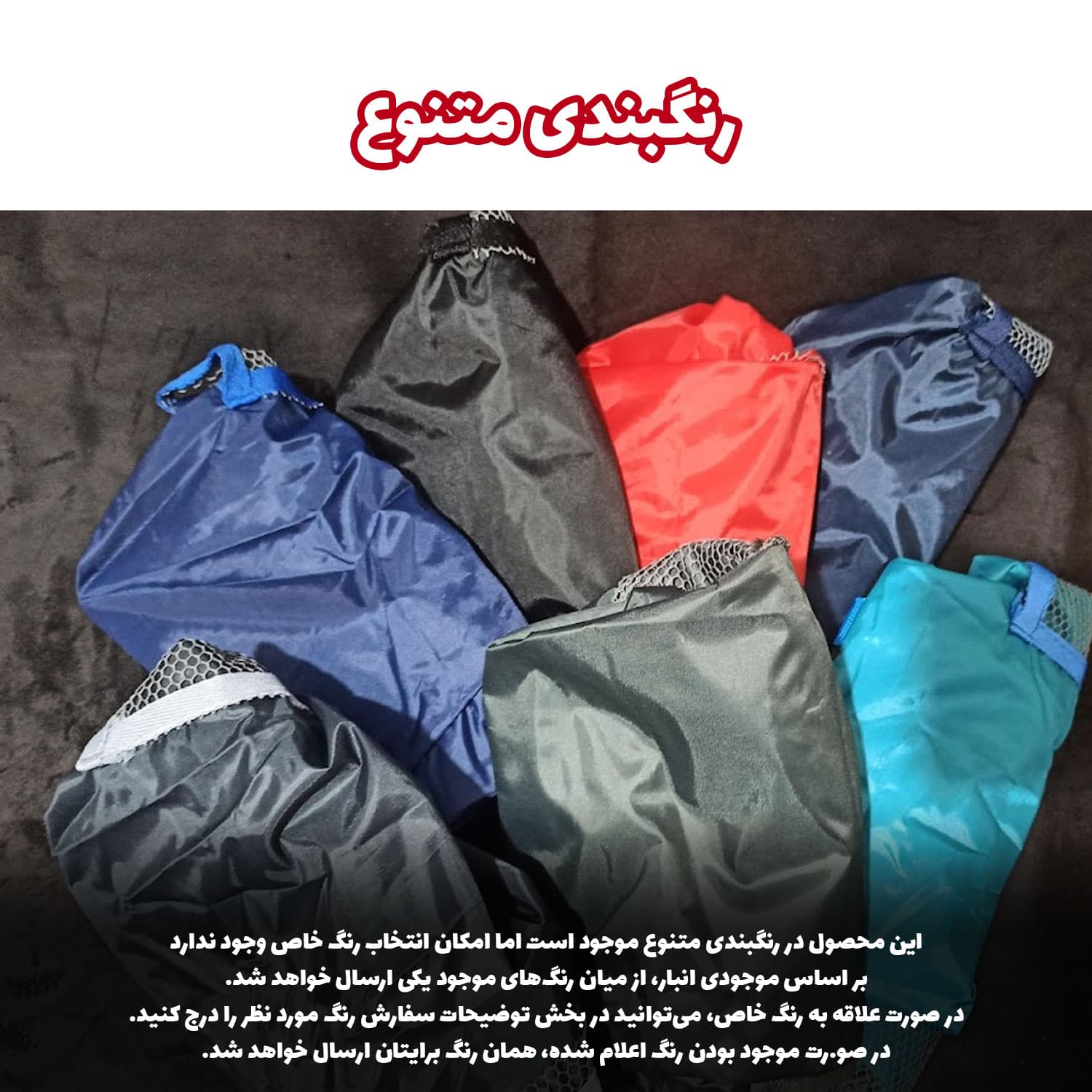کیسه زباله خودرو برند کنکورد — تصویر ۳