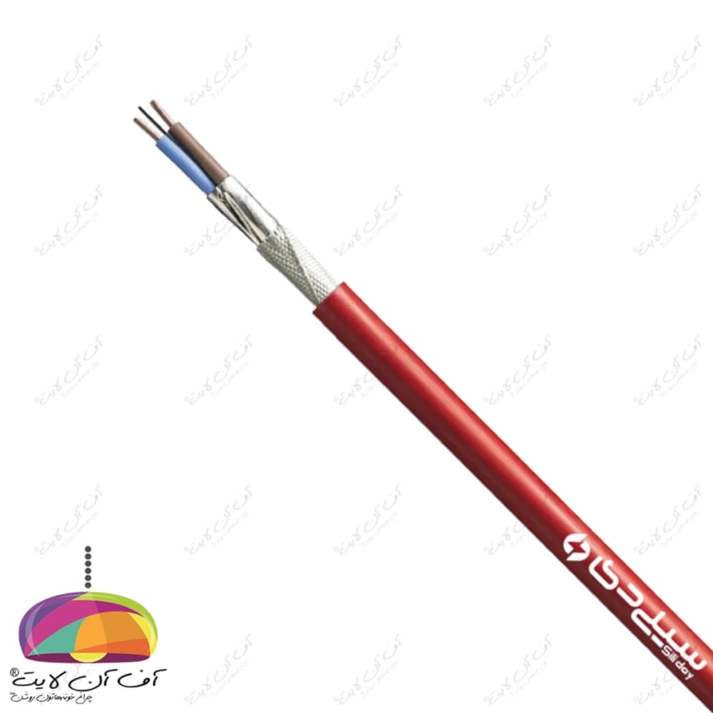 کابل 2.5×2 نسوز سیلیکونی شیلد دار سیلیدی