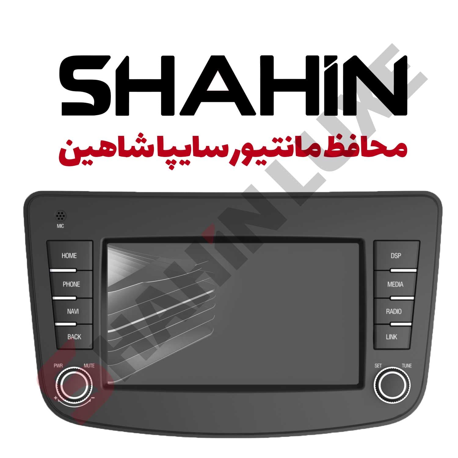گلس نانو محافظ مانیتور شاهین دستی