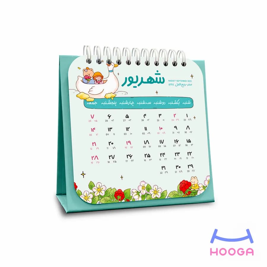 تقویم رومیزی 1404 طرح دختر و خرس — تصویر ۲
