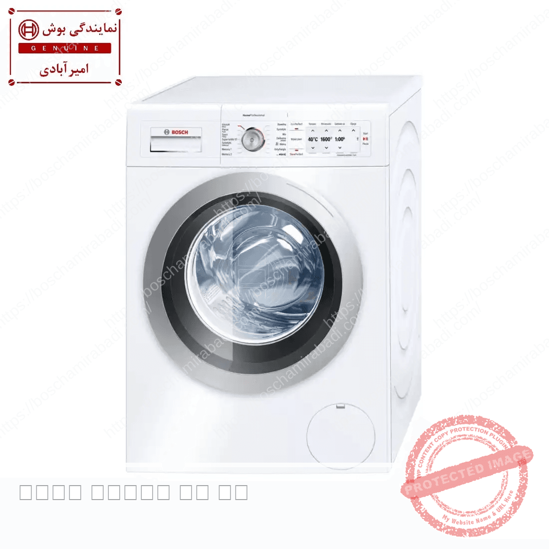 پنل لباسشویی بوش و زیمنس اورجینال کد 11006478 — تصویر ۳