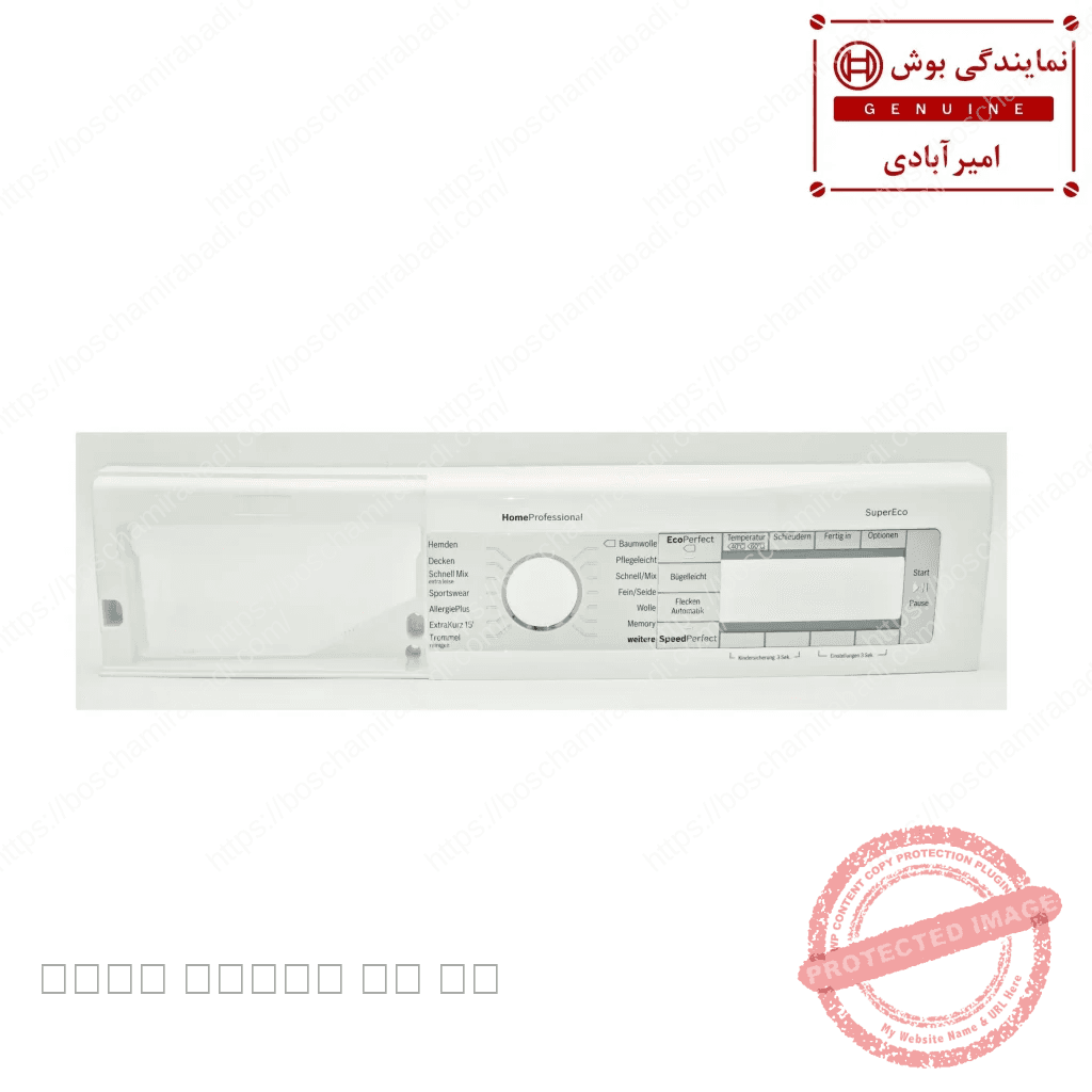پنل لباسشویی بوش و زیمنس اورجینال کد 11006478 — تصویر ۴
