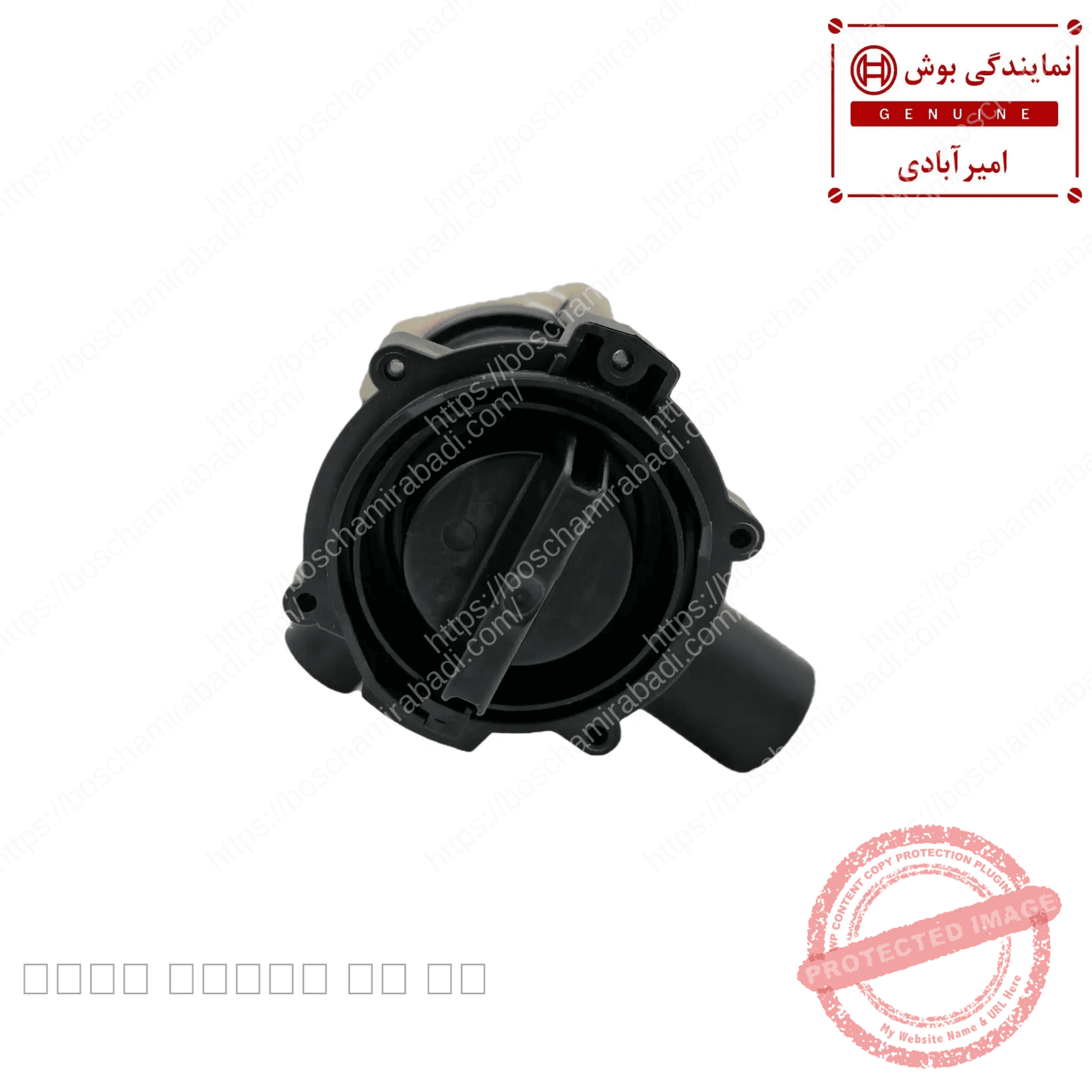 پمپ تخلیه لباسشویی بوش 4 خار 30 وات و زیمنس اصل کد 145787 — تصویر ۴