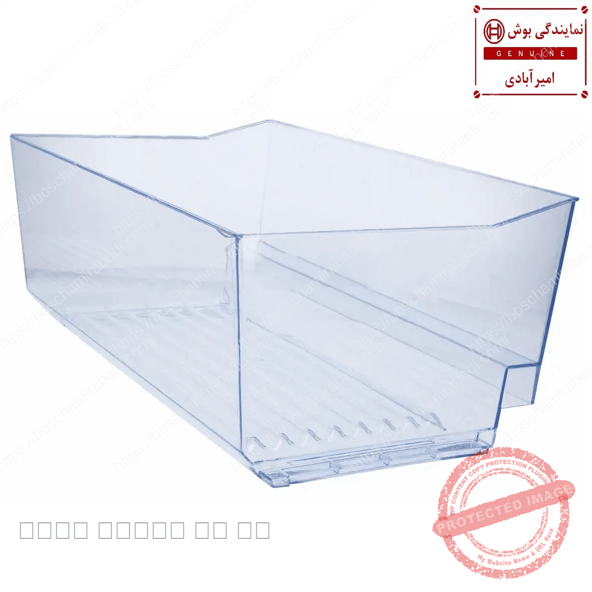 کشوی محفظه سبزیجات یخچال بوش و زیمنس اورجینال کد: 709667 — تصویر ۲