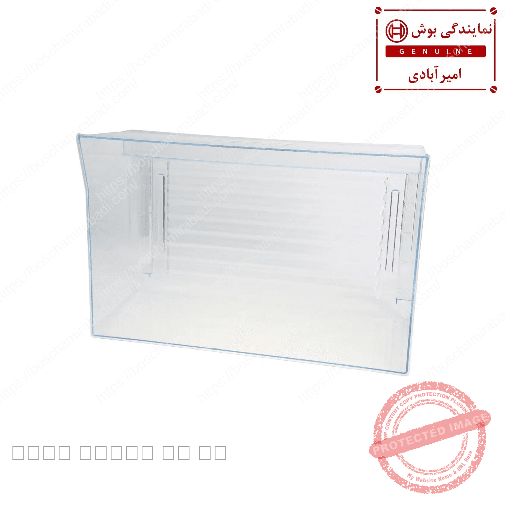 کشوی محفظه سبزیجات یخچال بوش و زیمنس اورجینال کد: 709667 — تصویر ۳