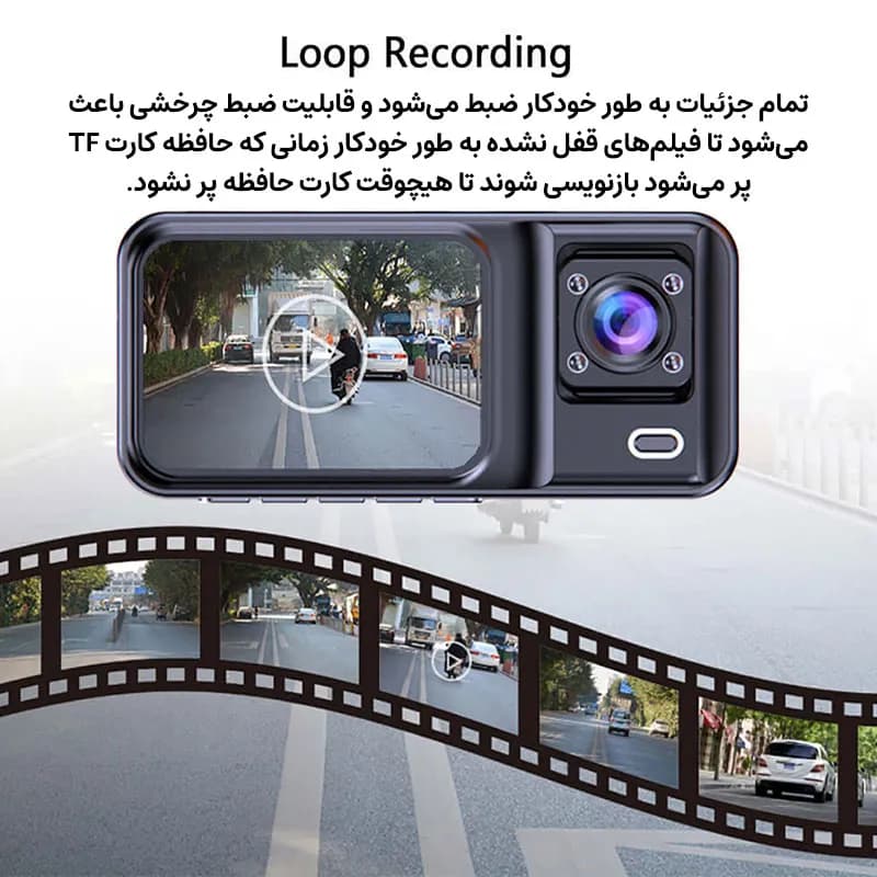 دوربین ثبت وقایع خودرو 3 دوربین مدل DVR XC800 WiFi — تصویر ۷