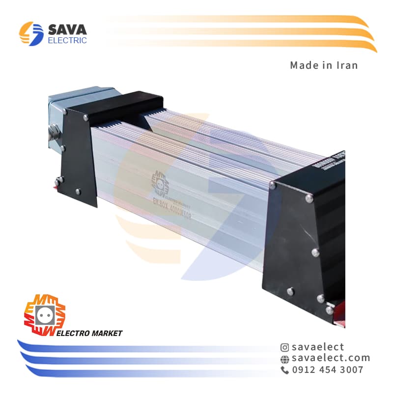 مقاومت ترمز آلومینیومی 30 اهم 5000 وات EM5000W.30R الکترومارکت — تصویر ۳