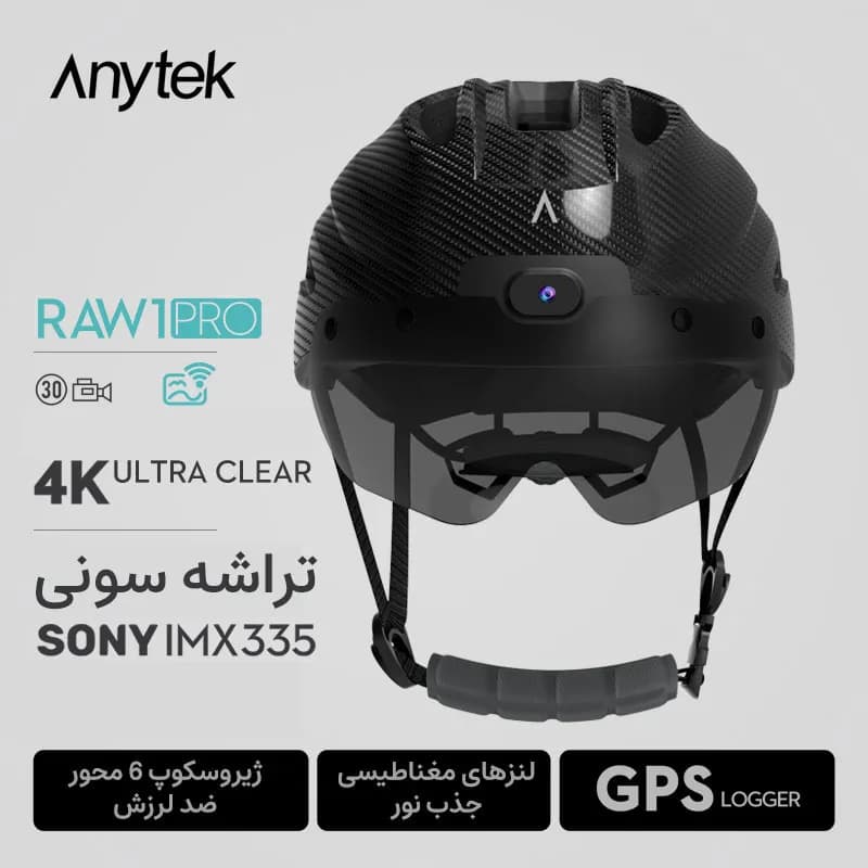 کلاه کاسکت ایمنی دوربین دار انی تک مدل Anytek RAW1PRO/4K — تصویر ۴