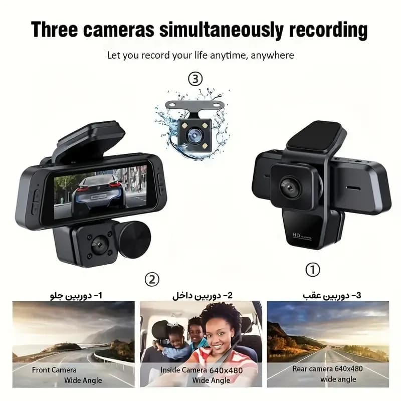 دوربین ثبت وقایع خودرو 3 دوربین مدل RoadLens S18 — تصویر ۵