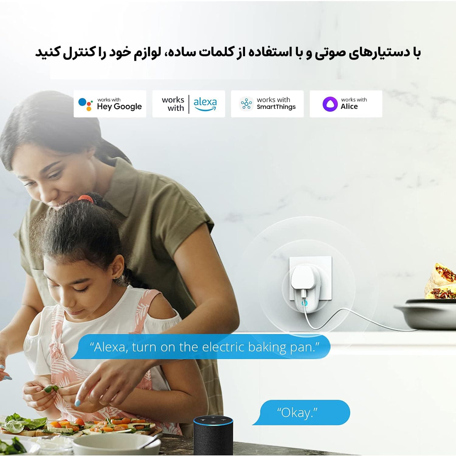 پریز هوشمند وایرلس سونوف SONOFF S26R2 — تصویر ۶
