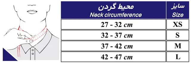 گردنبند طبی سخت چانهدار طب و صنعت کد 50400 — تصویر ۳