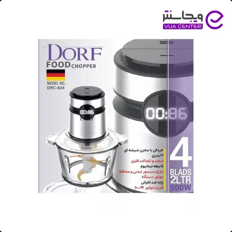 خردکن دورف مدل DRC-636 — تصویر ۲