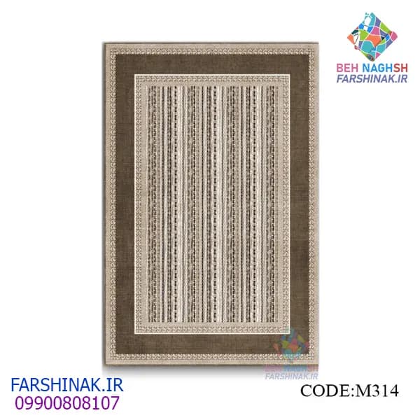 فرشینه فانتزی کد M314 سری جدید — تصویر ۳
